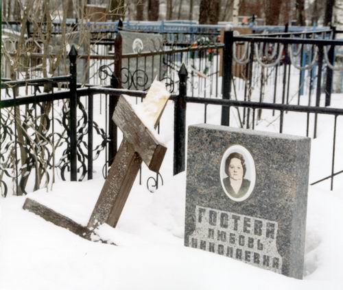 Перевернутый крест воткнут в снег
