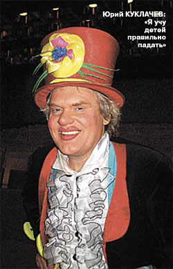 http://www.odintsovo.info/img/2005/04/kuklachev.jpg