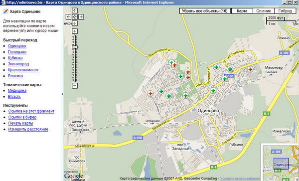 Электронная карта Одинцовского района