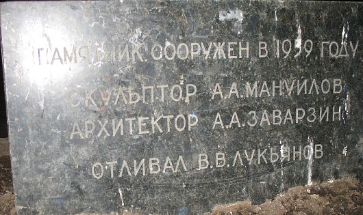 otlival.JPG