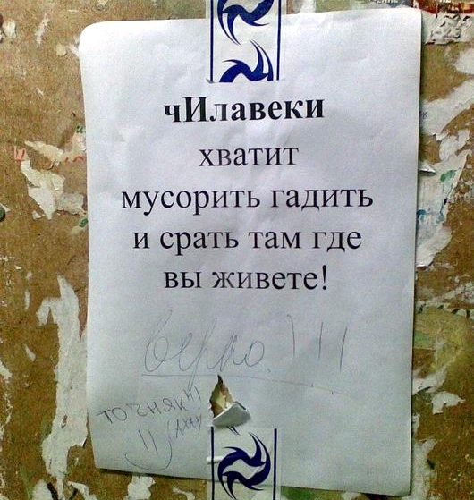 порно рассказ госпожа ссыт рабу