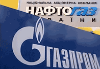 Тексты контрактов «Газпрома» и «Нафтогаза»