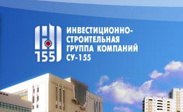 Группа компаний "СУ-155" в 2009 г. инвестирует в проекты 44,4 млрд руб.