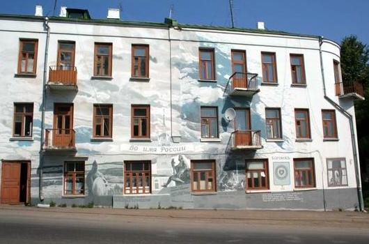 одинцово фото города старые онлайн одинцово фото города старые