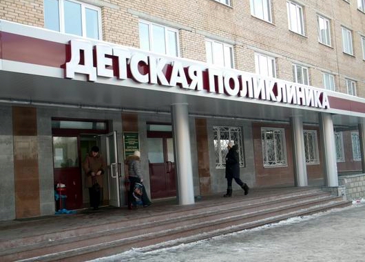 Детская поликлиника на арзе расписание врачей