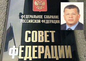 В деревне Раздоры Одинцовского района ограбили дом сенатора от республики Калмыкии Михаила Капуры