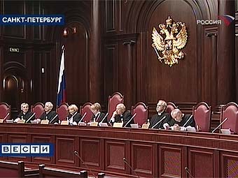 Конституционный суд призвал республики РФ отказаться от суверенитета