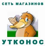 Утконос