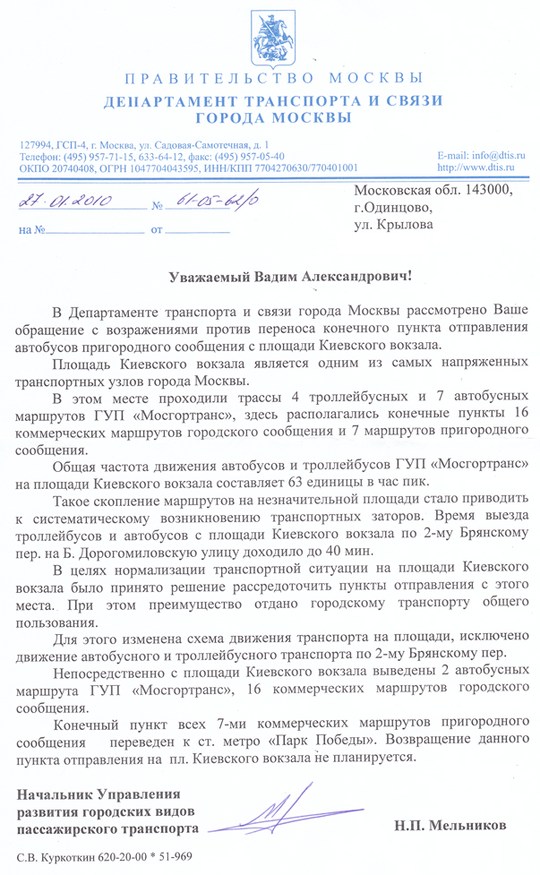 Рисунок