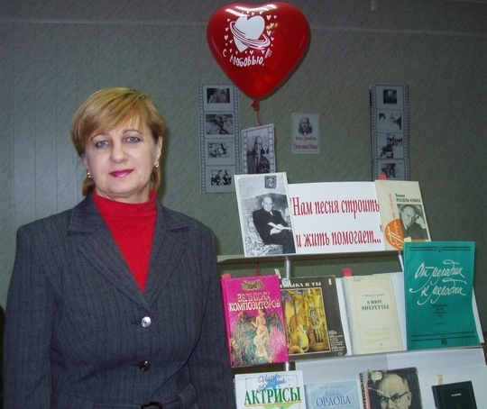 Татьяна Николаевна Рожкова, заведующая библиотекой №1