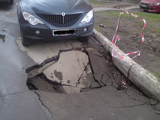 В Одинцово автомобиль чуть не провалился под землю