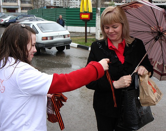 В Одинцово раздавали георгиевские ленточки с нарушением закона