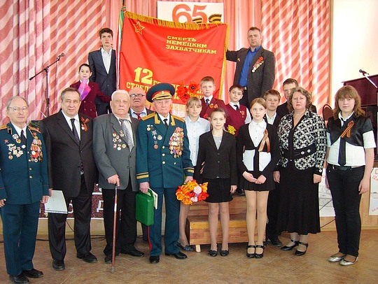 Одинцовской Гимназии №13 передали на хранение копию Боевого Знамени 12-й гвардейской дивизии