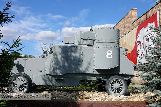 Военно-исторический музей бронетанкового вооружения и техники