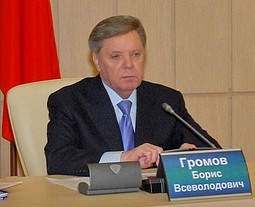 Борис ГРОМОВ