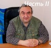 «Жители не оплачивают услуги ЖКХ по 50 месяцев»