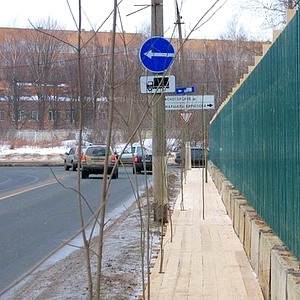 Расписание работы врачей 6 поликлиники москва