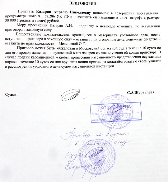 характеристика на ребёнка из детского сада образец