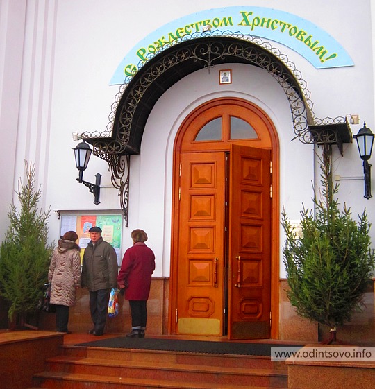 Собор Георгия Победоносца, Одинцово