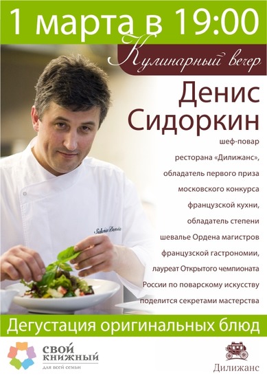 Как соорудить хоккейные ворота своими руками? Как соорудить хоккейные ворота своими руками?