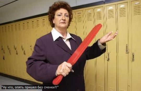 Поддерживаете ли вы телесные наказания для российских школьников? (Опрос)