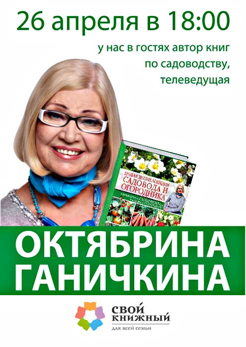 Мастер классы по садоводству Мастер классы по садоводству