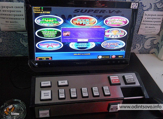 Игровые автоматы для интернет кафе найти игровые автоматы бесплатные