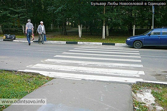 Электронный запись город железнодорожный детская поликлиника