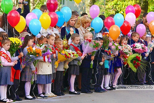 1 сентября, День знаний, линейка