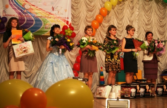 Конкурс профессионального мастерства для воспитателя Конкурс профессионального мастерства для воспитателя