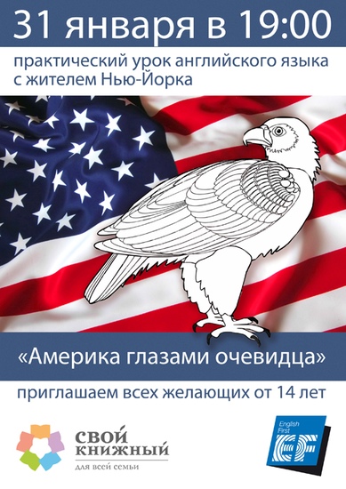 Ананасы крючком схемы (УЗОРЫ КРЮЧКОМ ) Журнал Вдохновение Рукодельницы Yell Отзывы в районе Аэропорт - Салоны красоты - адреса и телефоны