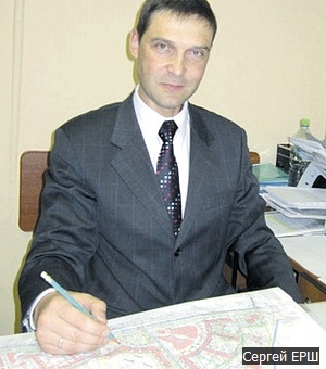Сергей ЕРШ