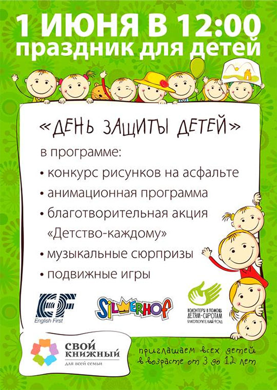 Сценарий мода это Сценарий мода это