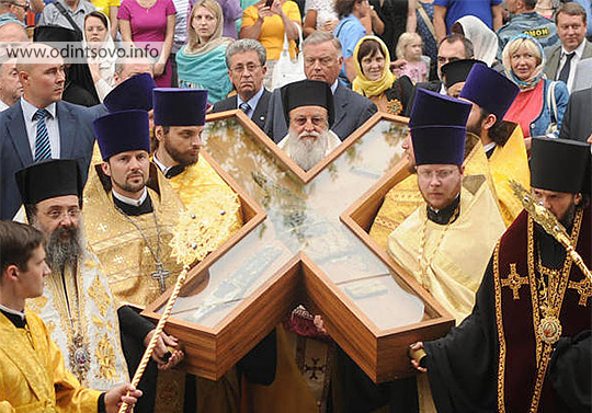 Крест Андрея Первозванного, St Andrew’s Cross