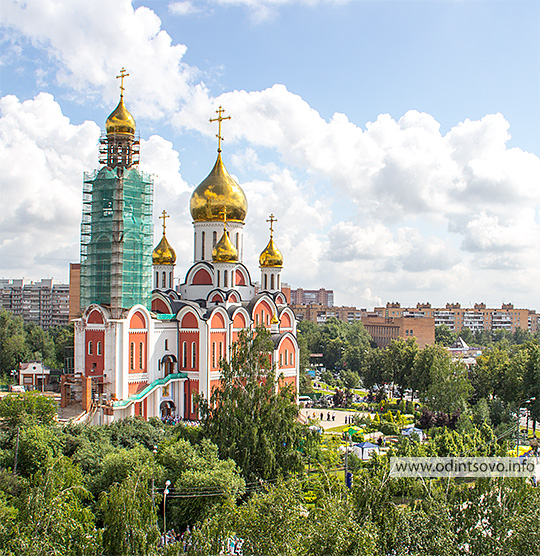 Собор Георгия Победоносца, Одинцово