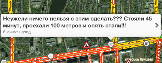 Пробка, затор, коллапс, машины, авто, Яндекс