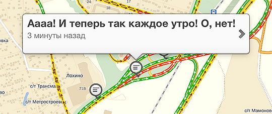Пробка, затор, коллапс, машины, авто, Яндекс