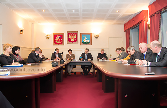 Публичные слушания, администрация Одинцовского района