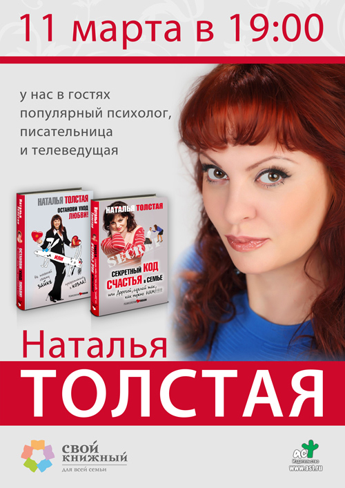Читать онлайн на 50 оттенков темнее онлайн 2 часть