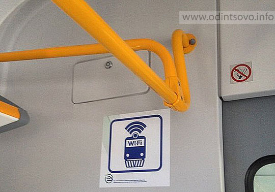 В электропоездах Одинцово-Москва запустили Wi-Fi