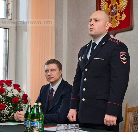 Новый начальник одинцовской полиции Алексей Школкин