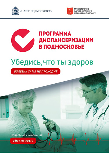 Вокзальная 6 рязань клиника отзывы