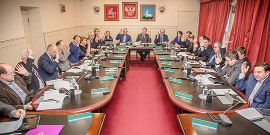 Утверждён бюджет Одинцовского района на 2017-2019 годы