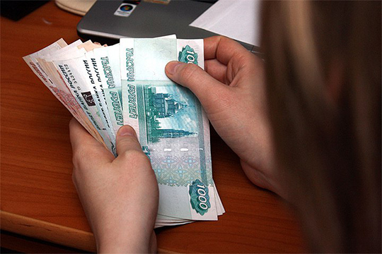 Уровень зарплаты в Одинцовском районе вырос на 15%