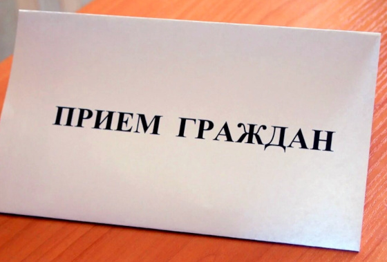 В октябре министры правительства Подмосковье проведут личный приём граждан