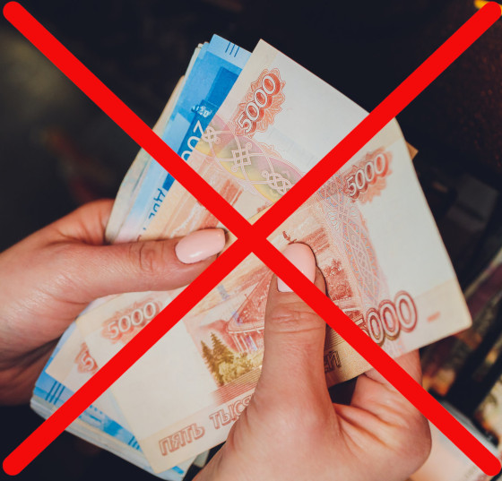 В Одинцовском округе сотрудники муниципального предприятия ЖКХ остаются без зарплаты с декабря