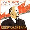 Праздник Ленинского Комсомола