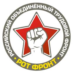 Фестиваль коммунистической печати