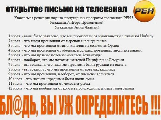 ыв