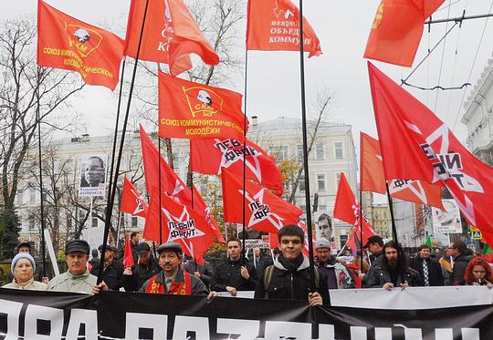 Марши и митинги., rot-front